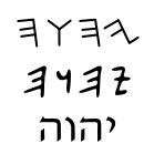 Jehova