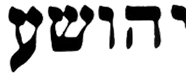 Jehowa